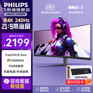 飛利浦34M2C5500W 34M2C5500W