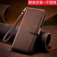 派本仕適用MEIZU魅族魅藍手機殼翻蓋保護殼皮套防摔皮套錢(qián)包插卡防爆屏新款高級感手機整個(gè)全包無(wú)扣帶扣 帶扣小牛紋+配套掛繩丨棕色 魅族18X