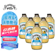 賓得寶（Bundaberg）含氣菠蘿椰子味飲料375ml*6瓶裝 澳州進(jìn)口網(wǎng)紅發(fā)酵果汁氣泡水