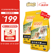 愛(ài)倍犬兒歡成犬狗糧小型中大型犬通用金毛泰迪拉布拉多柯基哈士奇犬糧 囤貨裝40斤【10kg*2包】