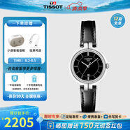 天梭（TISSOT）【官方授權(quán)店】手表 弗拉明戈系列1853皮帶鋼帶石英女表 黑盤皮帶 T094.210.16.051.00