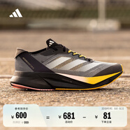 adidas ADIZERO BOSTON 12超輕緩震回彈馬拉松玻纖柱跑鞋阿迪達斯   黑色/灰色/橙色   42.5