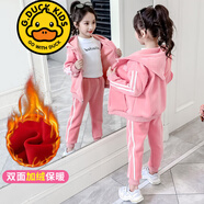 G.DUCKKIDS品牌童裝女童春秋套裝中大童網(wǎng)紅女孩洋氣韓版兒童運(yùn)動(dòng)兩件套秋裝 69款 粉色兩件套 加絨 140