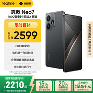 realme【國家補貼】真我Neo7 天璣9300+ 7000mAh大電池 6000nit護眼電競直屏 智能手機16+1TB隕石黑