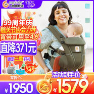 ERGObaby二狗背帶嬰兒抱娃神器四季透氣外出旅行遛娃神器breeze解放雙手 breeze透氣款-橄欖綠