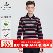 浪登條紋長(cháng)袖T恤春季款休閑翻領(lǐng)百搭時(shí)尚撞色打底Polo男 粉紅條 M （170/88A）