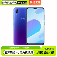 vivo93s 全面屏雙卡雙待全網(wǎng)通大容量智能手機學(xué)生網(wǎng)課游戲工作備用機 y93s_藍色_贈送_必備 4GB+128GB 9 新