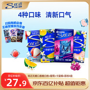 炫邁無(wú)糖口香糖 白桃葡萄荔枝卡曼橘味28片50.4g*4盒 糖果零食