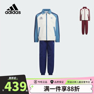 阿迪達(dá)斯（adidas）童裝25秋兒童運(yùn)動(dòng)套裝三葉草男童籃球風(fēng)梭織長袖兩件套女童KG6615