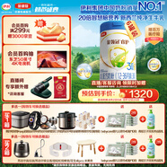 伊利金領(lǐng)冠睿護(hù)【新西蘭原裝進(jìn)口】3段1-3歲奶粉800g*6整箱裝