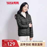 鴨鴨佟麗婭同款輕薄羽絨服女新款時尚修身短款冬連帽輕便時尚外套KXM 黑色 S