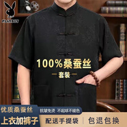 花花公子斷碼特價(jià)男士100%桑蠶絲短袖t恤中老年唐裝套裝高端真絲夏裝大碼 黑色#上衣+褲子贈送精美手提袋 L 40 適合110-130斤