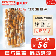 后（The history of Whoo）后套裝小樣旅行試用裝后套盒拱辰享水妍天氣丹津率享女禮盒護膚品 后拱辰享乳小樣30瓶