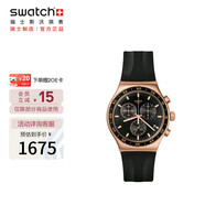 斯沃琪（Swatch）瑞士手表金屬黑金 畢業(yè)禮物美拉德三眼計時夜光石英表YVG410