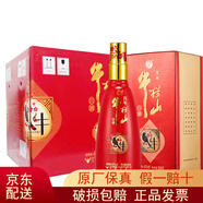 牛欄山金喜牛 濃香型北京二鍋頭白酒 42度 500ml*6瓶 整箱裝