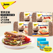 捷森德國進口全麥黑麥面包500g*4袋搭配面包伴侶花生醬200g*2瓶