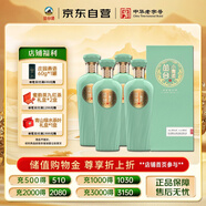 叢臺(tái)酒 (小青柔) 濃香型白酒 38度 480ml*4瓶整箱 純糧酒 自飲送禮