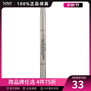 Cyber Colors眼眉修飾筆雙頭防水防汗持久不暈染眉筆 送女中秋送禮 #02 灰色0.2g
