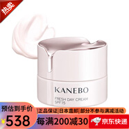 嘉娜寶（Kanebo）新奢華日用面霜SPF15PA+++ 夜用晚霜 貴婦日霜晚霜 日用面霜SPF15PA+++