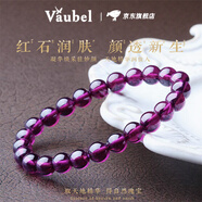 VAUBEL天然石榴石手串女官方正品原石禮物紫牙烏送女友送媽媽養(yǎng)顏手鏈 【帝王紫】7mm巴西紫牙烏石榴石