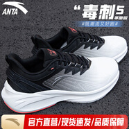 安踏（ANTA）毒刺5丨男鞋緩震跑鞋季新款抓地防滑體測運動(dòng)鞋跑步鞋子男 【革面】象牙白/黑-9 43 (270mm) 9.5(男43)