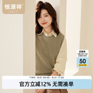恒源祥純羊毛衫無袖背心女秋冬季新款提花毛衣小清新純色打底女裝針織衫 灰綠 M /165/88A