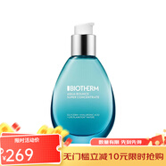 碧歐泉（BIOTHERM）深層滋潤保濕精華液 50ml 柔軟豐盈提拉肌膚