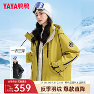 鴨鴨（YAYA）【一衣三穿】冬季新款羽絨服女中長款韓版保暖時尚工裝沖鋒外套KL 芥末黃色 S