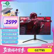泰坦軍團26.5英寸 原廠OLED 2K 240Hz 0.03ms響應(yīng)原生10bit Type-C65W 專業(yè)電競調(diào)校 旋轉(zhuǎn)升降顯示器G27T8S
