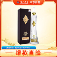 瀘州老窖 國(guó)窖1573 廣州塔 濃香型白酒 53度 600ml  單瓶裝 【送禮禮品】