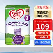 英國(guó)牛欄（Cow＆Gate） 嬰幼兒配方奶粉2段 牛欄牌愛(ài)爾蘭原裝進(jìn)口 2段    800g 800g