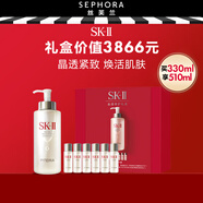 SK-II護(hù)膚滋潤(rùn)精華露補(bǔ)水保濕爽膚水送女友女朋友生日禮物 晶透奢護(hù)禮盒