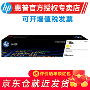 惠普（HP）118a硒鼓原裝w2080a粉盒150a/nw mfp178nw 179fnw打印機(jī)粉盒 W2082A黃色硒鼓（約700頁）