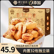 樓蘭蜜語特級去皮去核棗960g 節(jié)日送禮盒禮紅棗灰棗蜜餞果干新疆特產(chǎn)零食