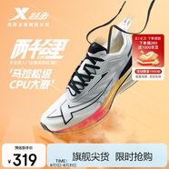 特步（XTEP）兩千公里二代跑鞋男子運(yùn)動(dòng)鞋網(wǎng)面透氣輕便減震耐磨體考男跑步鞋