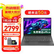 聯(lián)想筆記本電腦V15 全新英特爾窄邊框?qū)W生網(wǎng)課輕薄本 15.6英寸家用商務辦公手提電腦 N4500 16G內(nèi)存 1T高速固態(tài)丨升級 滿血高性能顯卡 全高清防眩光屏 全尺寸鍵盤 網(wǎng)口