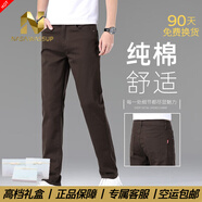nasawassup官方正品牌奢侈男士高端休閑褲2025夏季薄款直筒寬松商務長褲子男 高檔咖啡色【現(xiàn)貨速達】 31 【腰圍2尺4 適合130斤上下】