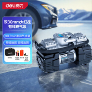 得力（deli）雙30缸車載充氣泵汽車小米su7可用數(shù)顯打氣泵輪胎胎壓檢測(cè)充氣寶