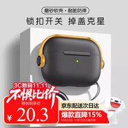 斯幻柯適用蘋果airpods4代無線藍牙耳機保護套airpods4新款四代軟硅膠連體airpods4代-電音小子黑橙