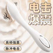 GALAKU女人用的男人生殖用品馬眼棒震動(dòng)棒電擊強震女性用品遠程遙控g點(diǎn) 【電擊震顫】震動(dòng)棒+女神禮包