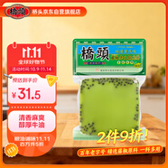 橋頭 藤椒牛油火鍋底料500g重慶火鍋底料青花椒火鍋底料