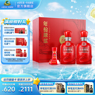 古井貢酒 年份原漿古16禮盒  濃香白酒禮品送禮 50度 500mL 2瓶