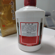 茅臺茅臺貴州茅臺酒 出口版飛天茅臺53度醬香型白酒500ml商務(wù)宴請送禮 53度 500mL 1瓶