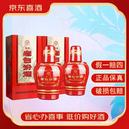 汾酒山西杏花村 老白汾醇柔 42度475ml*2瓶裝 配禮袋【喜酒】 42度 475mL 2瓶