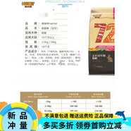 柏饞海瑞特貓糧全價(jià)貓糧英美短布偶通用鮮肉成幼貓主糧天然糧10kg 1.5 72+成貓糧6kg(1.5kg*4袋)