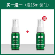 舒友閣（SHU YOU GE）去凈味水噴霧止汗露根遺傳孤臭腋臭凈男女專用 30ml體驗(yàn)裝