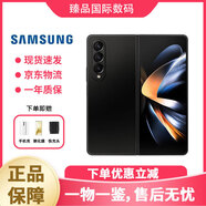 三星（SAMSUNG）Galaxy Z Fold4 5G手機(jī)高端 大折疊屏 雙屏 全網(wǎng)通庫(kù)存 高清相機(jī)  鉑翠黑 國(guó)版雙卡 512G