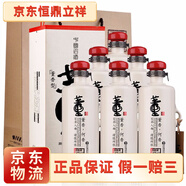董酒董酒密藏D3/D6 兼香型白酒 宴請(qǐng)自飲 新老款隨機(jī)發(fā) 54度 750mL 6瓶 董酒荷香