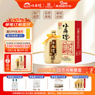 小角樓1958 52度固態(tài)純糧濃香型白酒口糧酒送禮禮盒裝 四川白酒陶瓶五糧 52%vol 500mL 1瓶 升級版