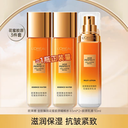 歐萊雅 L'OREAL花蜜水乳套裝禮盒抗皺緊致淡紋補水保濕滋潤秋冬護膚化妝品女禮物 自用3件套：花蜜水+乳